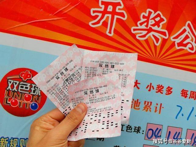 彩民之家