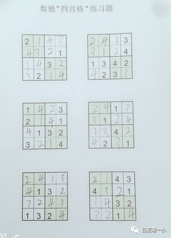 今日3D字谜总汇大全87，解锁数字谜题，探索智慧之旅