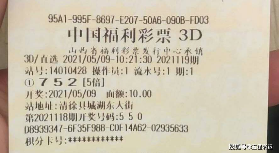 福彩3D三毛图库，探索早期与最新趋势的奇妙之旅