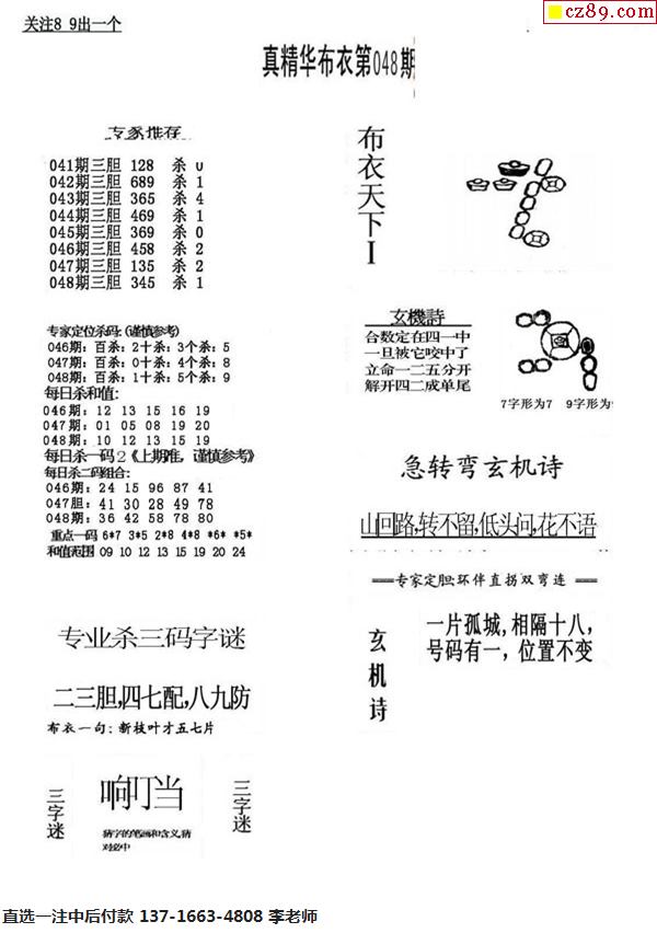 探索三D天下，布衣图库的数字艺术魅力