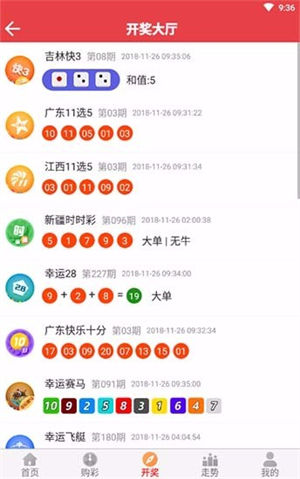 探索幸运之匙，中国福利彩票第58期开奖揭秘
