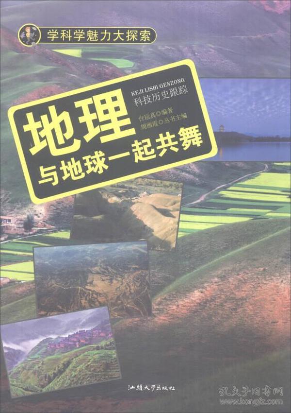 魅力与价值