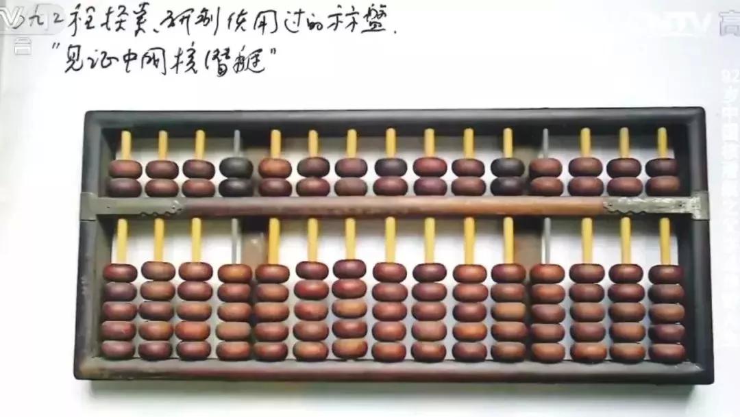 探索3438鉄算盘与资料王中王374一的奥秘