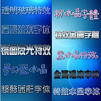 3D字迷图