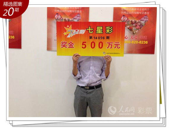 广东快乐十分开奖走势图，真准网下的数字奥秘