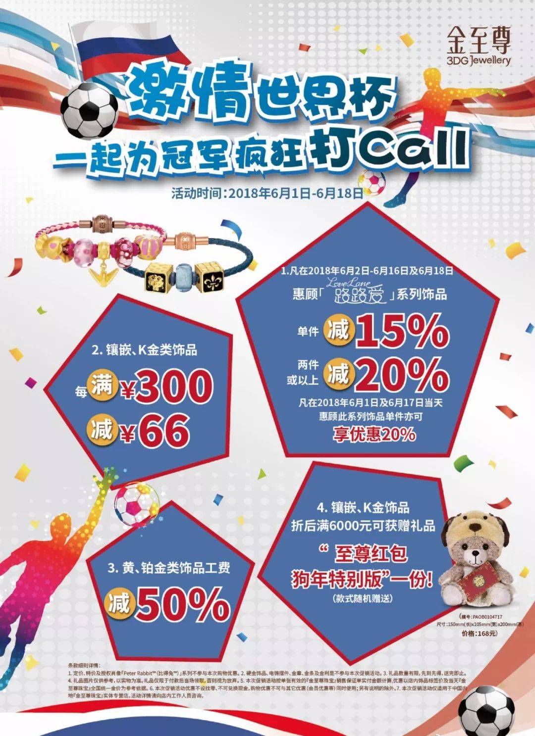探索11选5任选2奖金，理性与机遇的碰撞