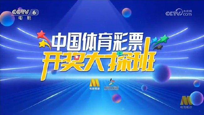 网上购彩新风尚，中国体育彩票的数字化探索