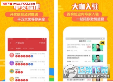 彩民免费资料宝典，解锁中奖秘籍的智慧之门