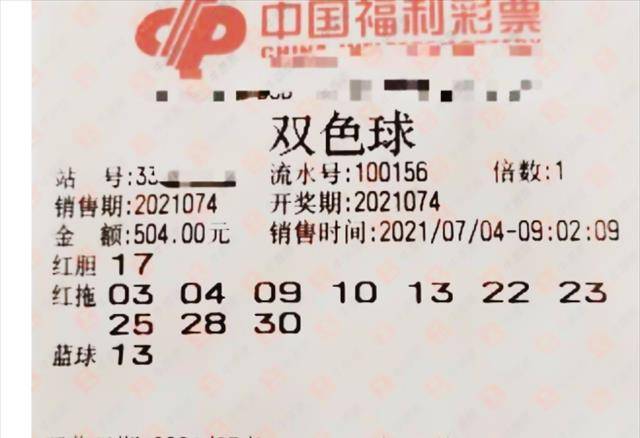探索双色球，揭秘开奖时间与公众期待