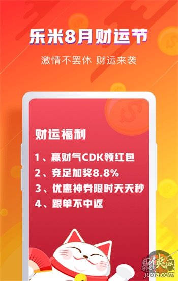 探索足球彩票的智慧，深入解析任选九规则