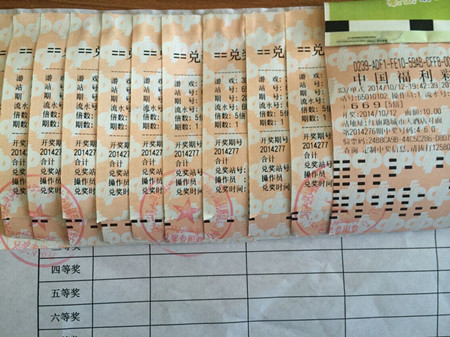 探索新疆福利彩票3D开彩号码的奥秘与乐趣