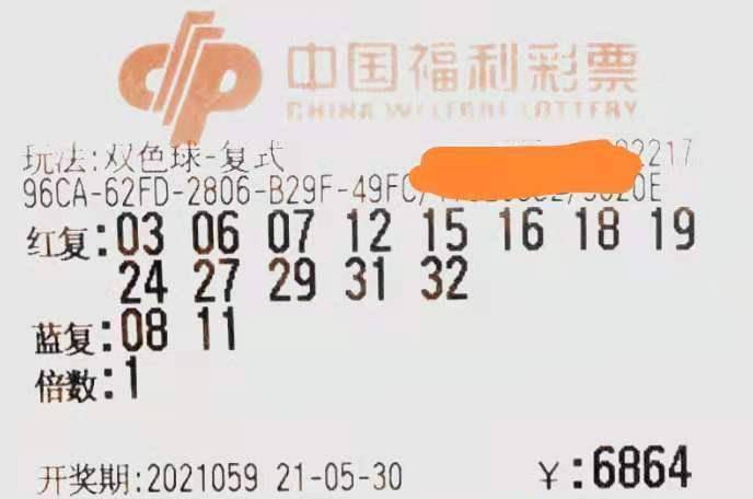 2021年双色球开奖结果与假期时光的完美邂逅