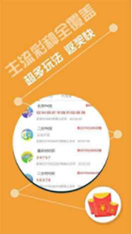 丹东彩吧联盟
