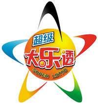 福利彩票开奖时间，揭秘背后的规则与期待