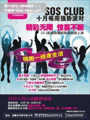 乐透乐论坛