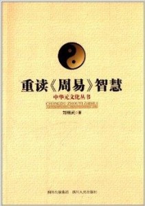 探索周易与彩票预测，传统智慧与现代概率的碰撞