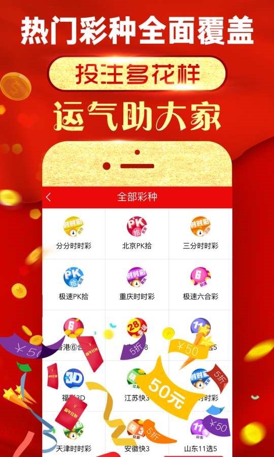 揭秘王中一肖的独特魅力与精准预测—深度解析特一中现象王中王一肖一码一特一中的含义