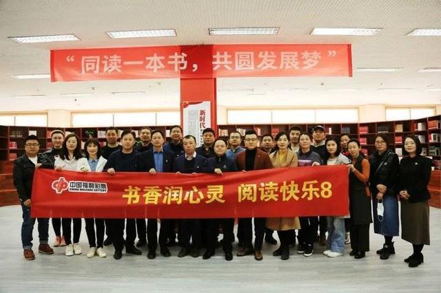 齐鲁福彩app，便捷购彩新体验，公益梦想触手可及
