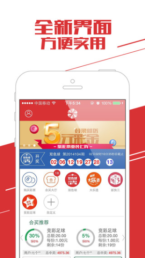 探索上海体彩网主页，一站式了解体育彩票的便捷窗口