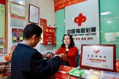广东福利彩票发行中心南粤36选7，公益与梦想的双重舞台