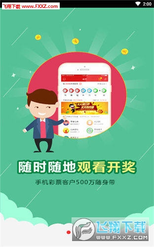 3D走势图彩经网电脑版，解锁数字彩票的全新视角
