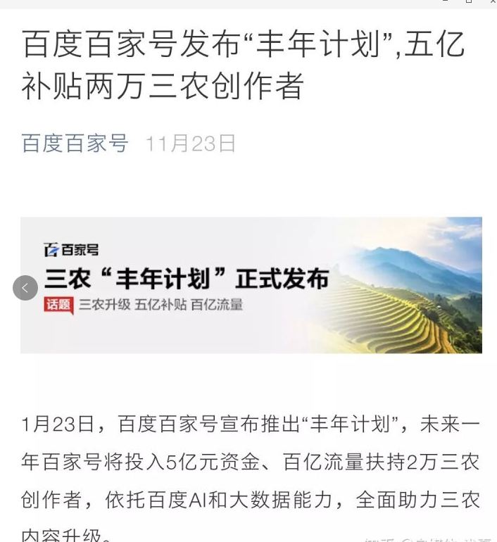 按月免 第257页
