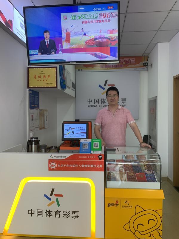 江西体彩网招聘，汇聚梦想，共筑未来