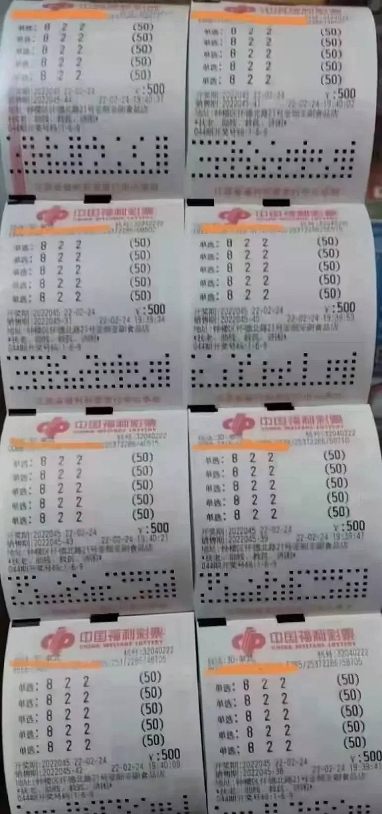 3D彩票，探索值的奥秘，精准选号助你今晚中奖
