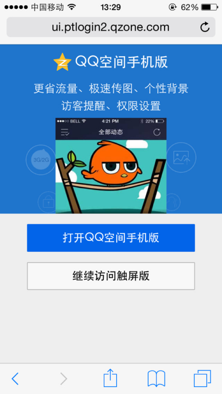 客户服务 第182页