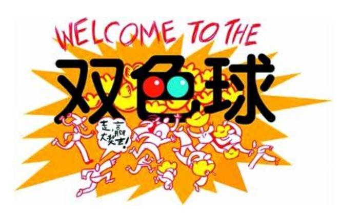 数字3单式开奖结果今日揭晓，揭秘概率与幸运的瞬间