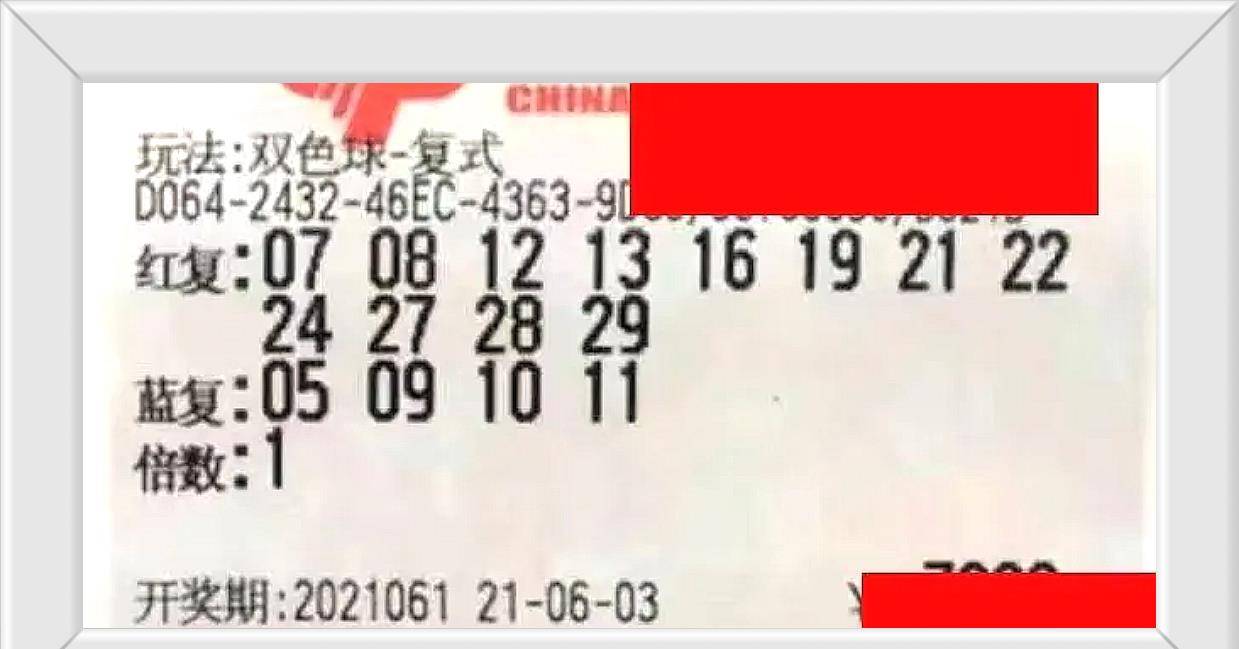 2016年双色球2016017期开奖结果揭晓，梦想与幸运的碰撞