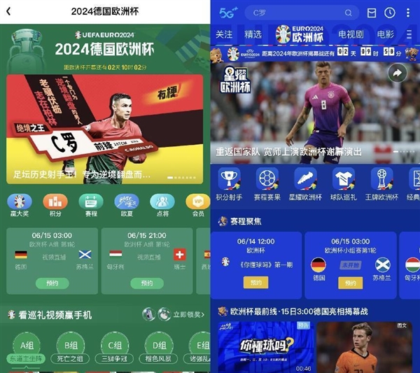 欧洲杯激情之夜，中央5今晚直播揭秘与观赛指南