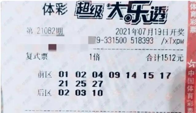 探索大乐透，揭秘中奖金额的精确计算