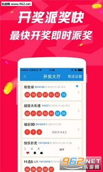3D开奖现场直播，透视未来彩票的透明与互动新纪元