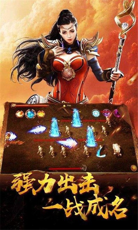 王者传奇打金版，重塑经典，再续传奇