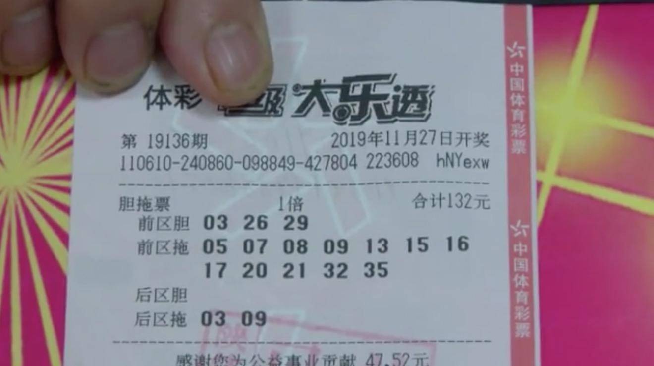 复式胆拖，解锁彩票中奖计算器的秘密