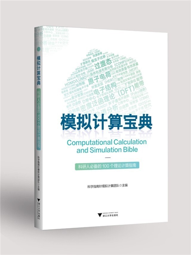 澳门特一肖与2018年精准预测，理性看待彩票的玄学澳门特一肖一码2022精准开
