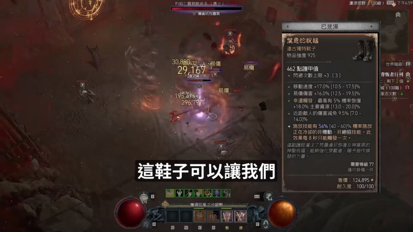 P5牌子装在哪换，深入解析P5游戏中的装备更换与升级策略