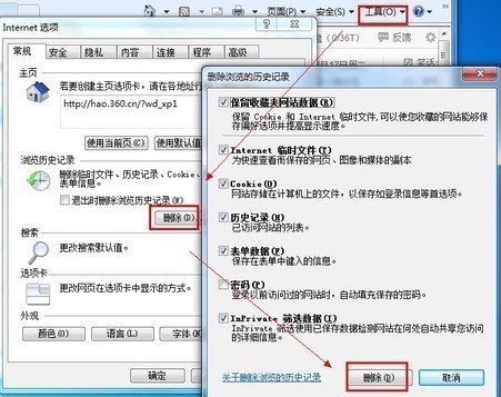 网址导航打不开怎么办？——全面解决方案与实用技巧