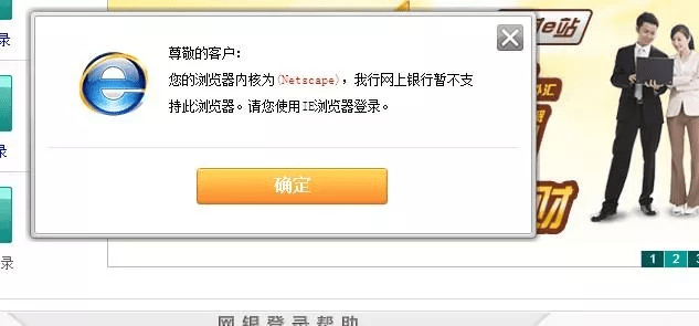 网址导航，IE浏览器的时代记忆