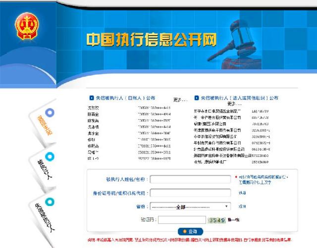 探索网络114网，一站式解决生活与工作难题的数字平台
