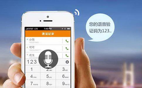 手机短信验证码平台，安全与便捷的双重保障