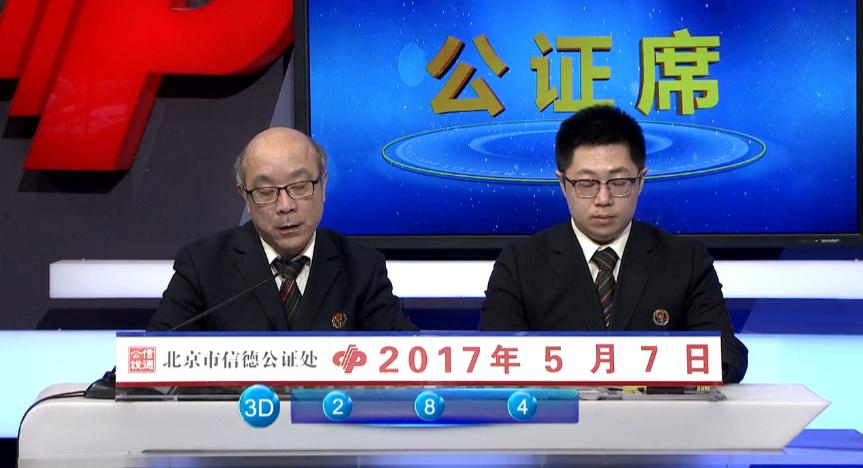 今日双色球试机号查询，家彩网助您精准选号