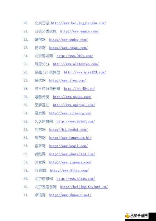 百度网址大全首页老版，互联网时代的记忆与情怀