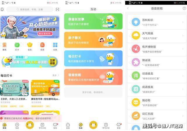探索百度网址大全，牛与蜗牛的奇妙之旅