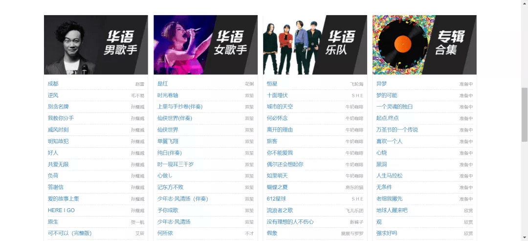 百度网址大全