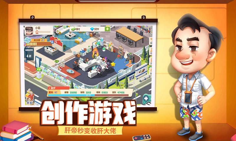 猜图片游戏