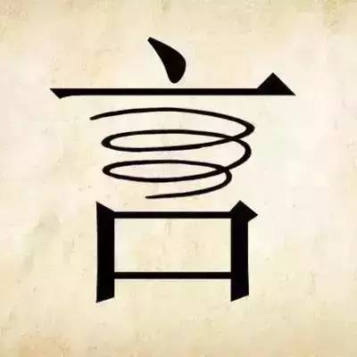 猜图成语，一场视觉与智慧的盛宴