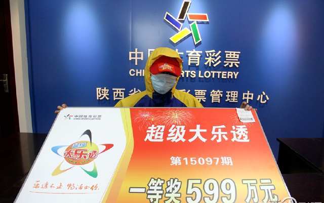 2020黑龙江体彩排列三加奖活动，点燃全民购彩热情，共筑公益梦想