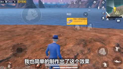 8号怪兽，深海之谜的揭秘